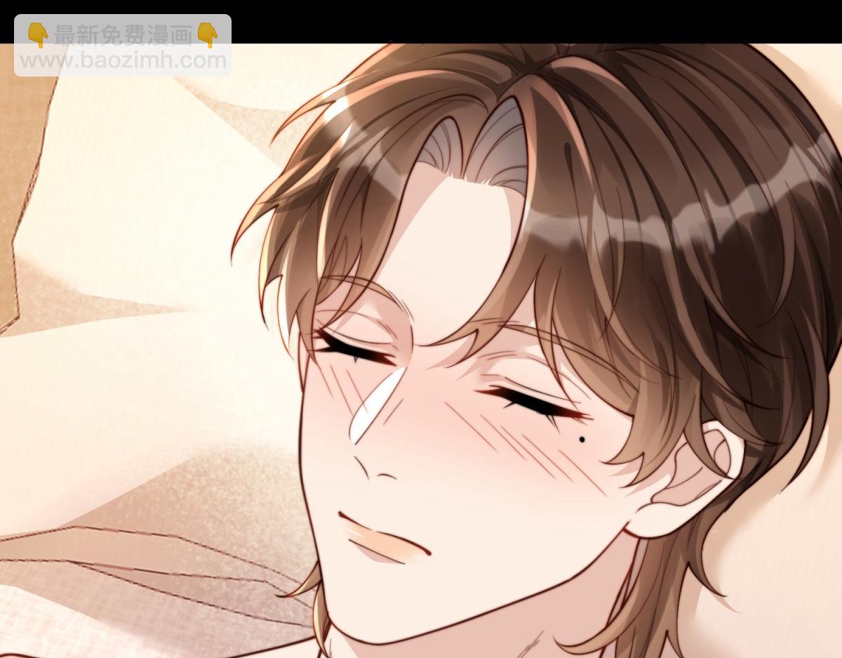 第9话 老公前女友差点被我气死(1/4)-第10话