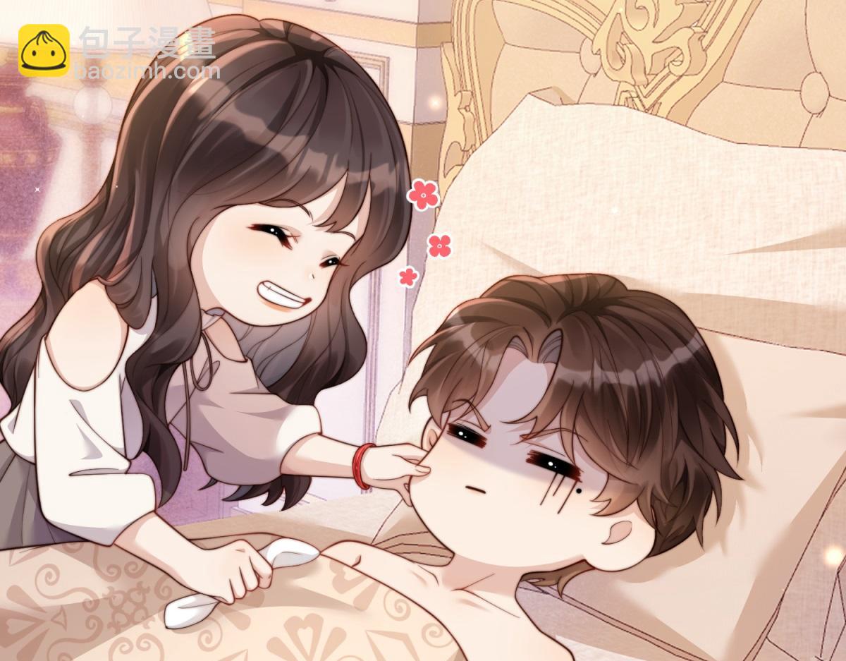 第9话 老公前女友差点被我气死(1/4)-第10话