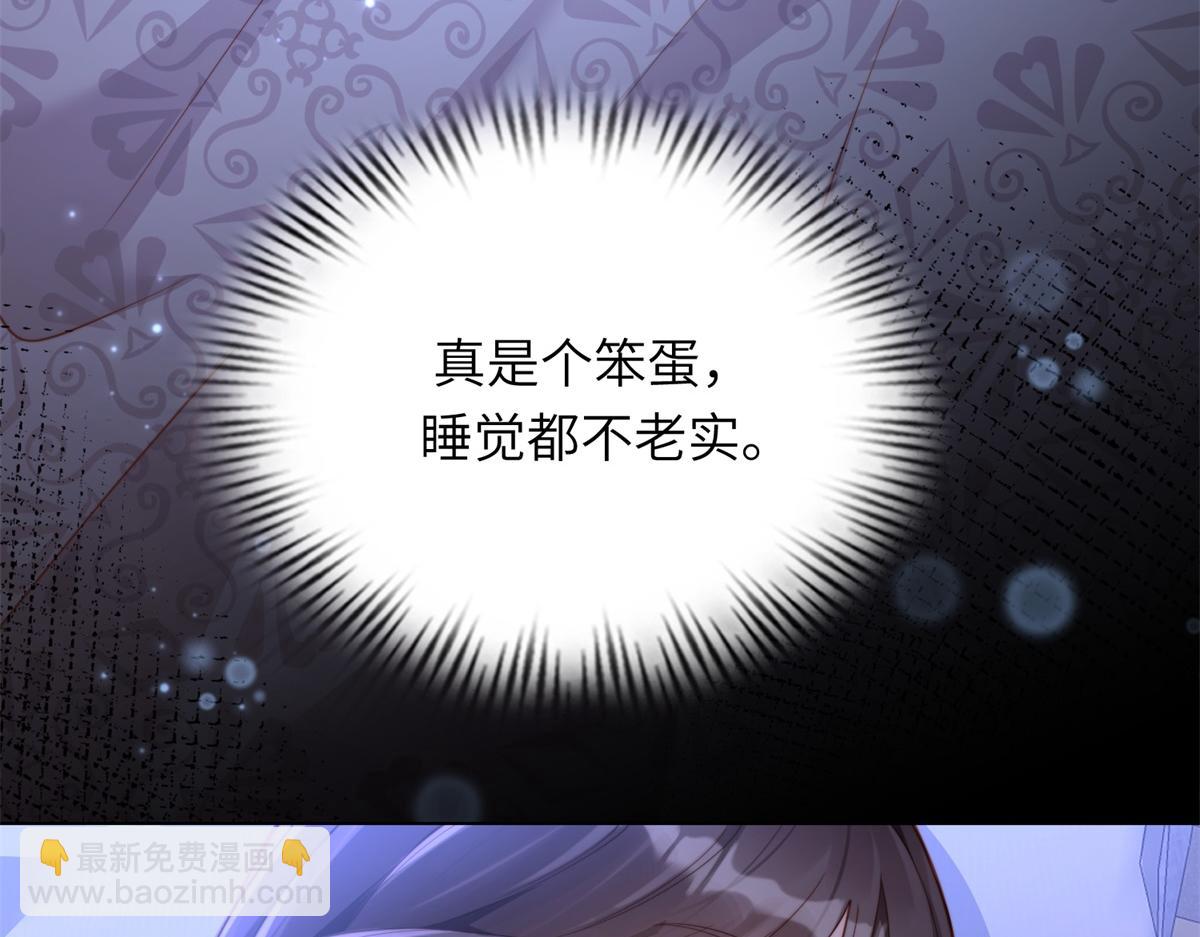 第9话 老公前女友差点被我气死(1/4)-第10话