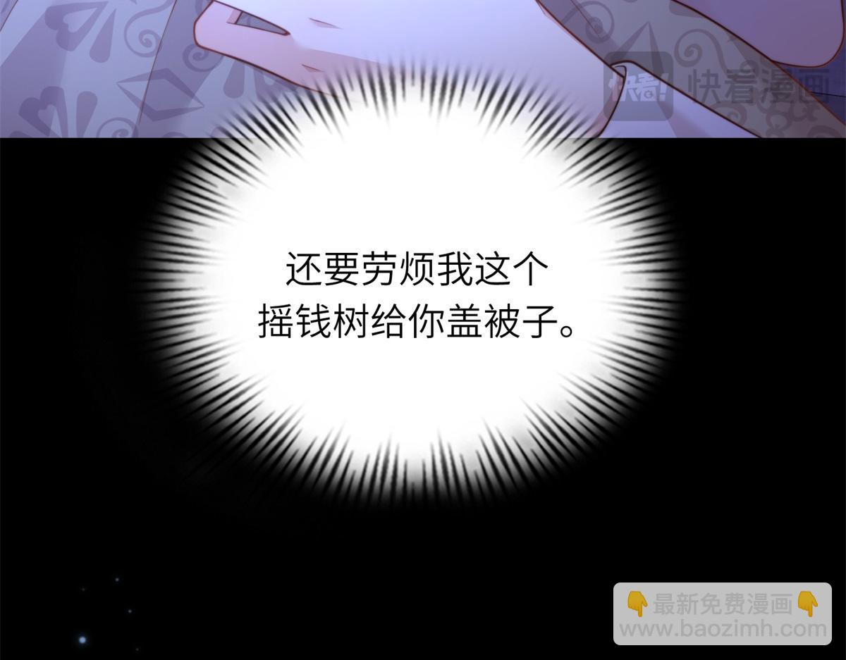 第9话 老公前女友差点被我气死(1/4)-第10话