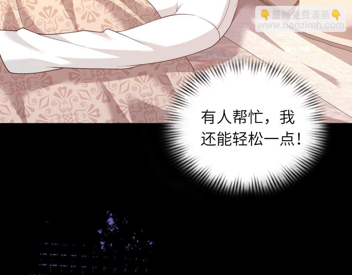 第9话 老公前女友差点被我气死(1/4)-第10话