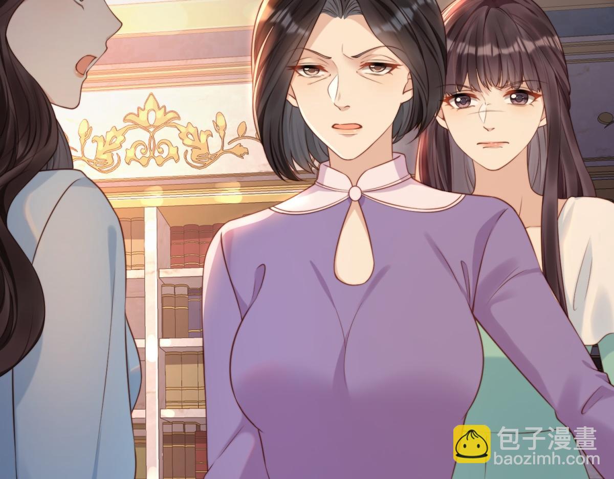 第11话 老公前女友踢到铁板了(1/4)-第12话