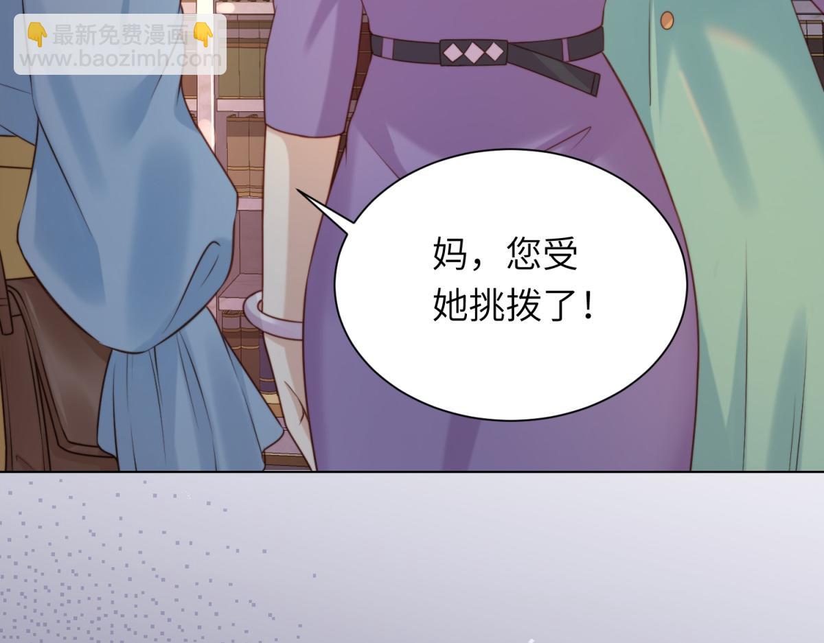 第11话 老公前女友踢到铁板了(1/4)-第12话