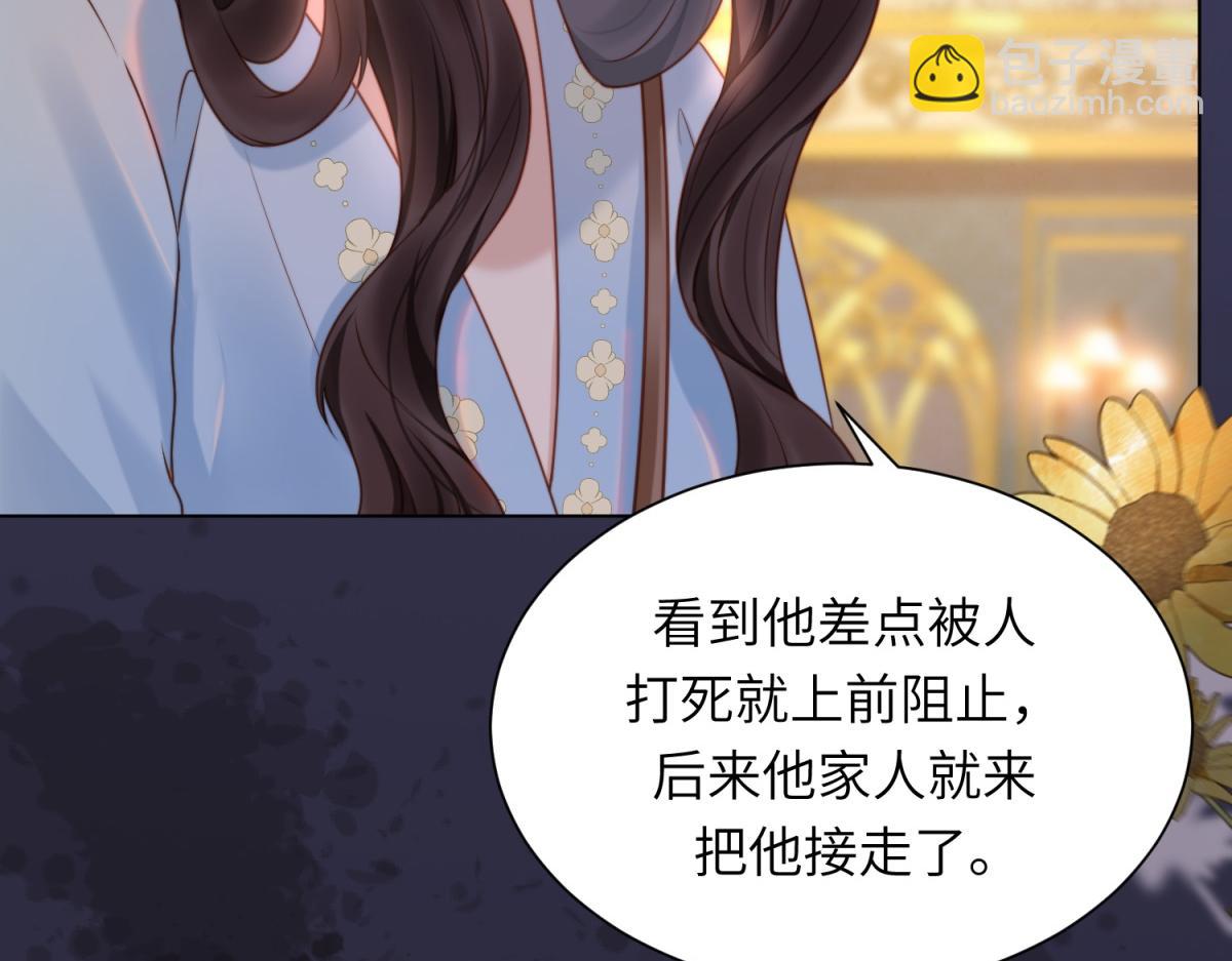 第11话 老公前女友踢到铁板了(1/4)-第12话