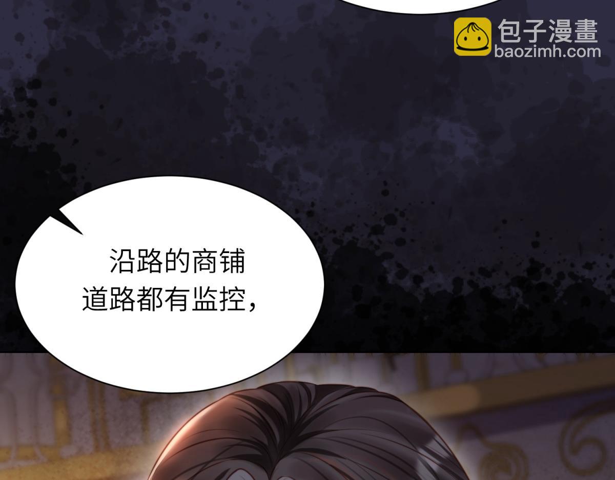 第11话 老公前女友踢到铁板了(1/4)-第12话