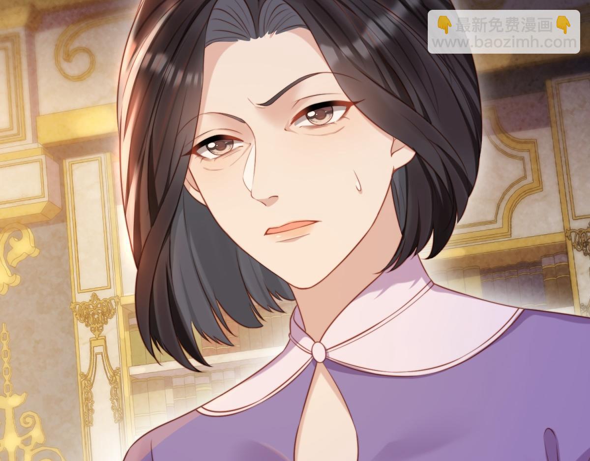 第11话 老公前女友踢到铁板了(1/4)-第12话