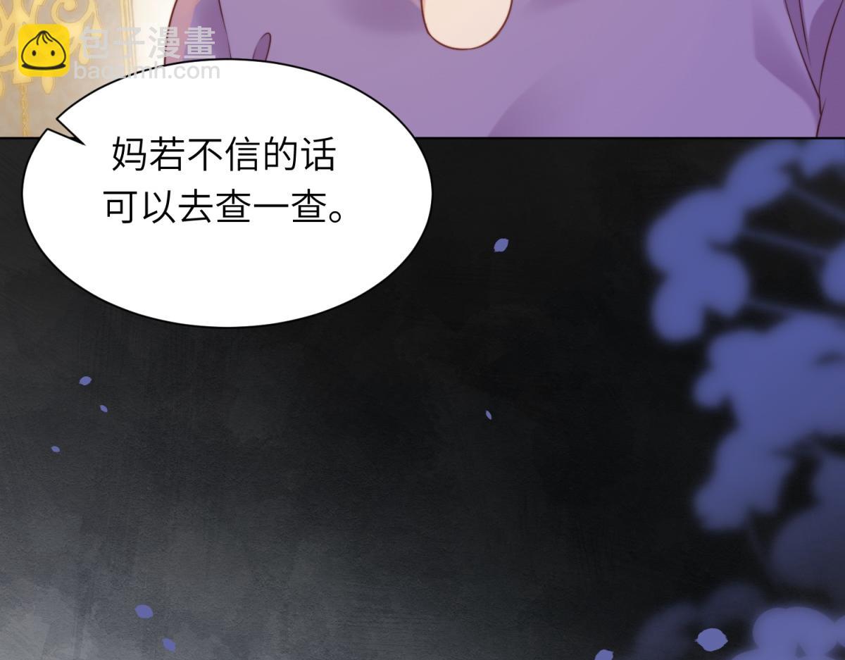 第11话 老公前女友踢到铁板了(1/4)-第12话