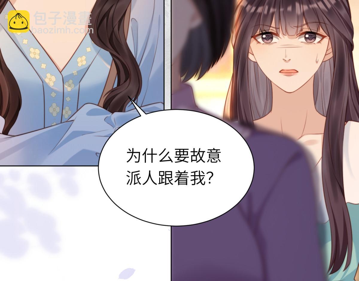 第11话 老公前女友踢到铁板了(1/4)-第12话