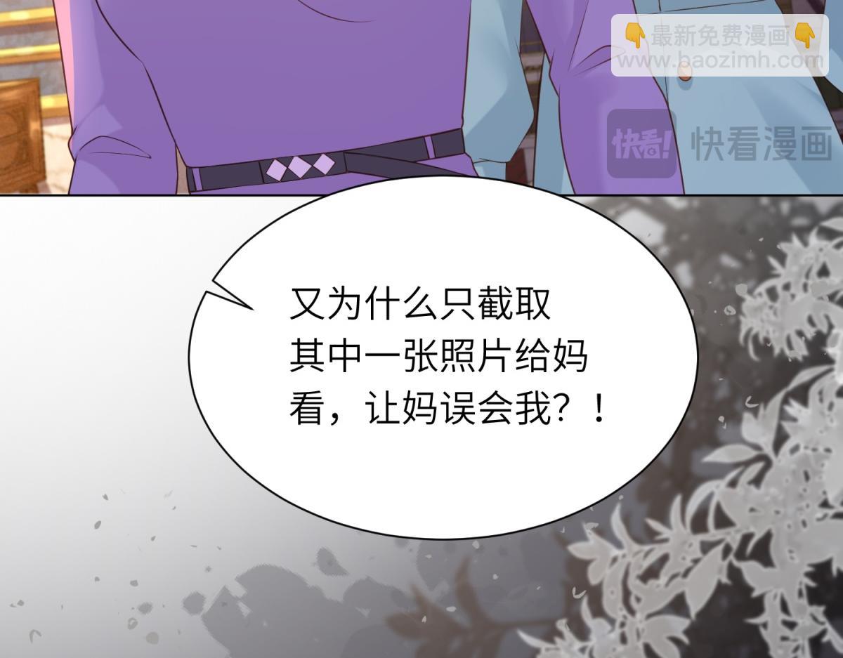 第11话 老公前女友踢到铁板了(1/4)-第12话