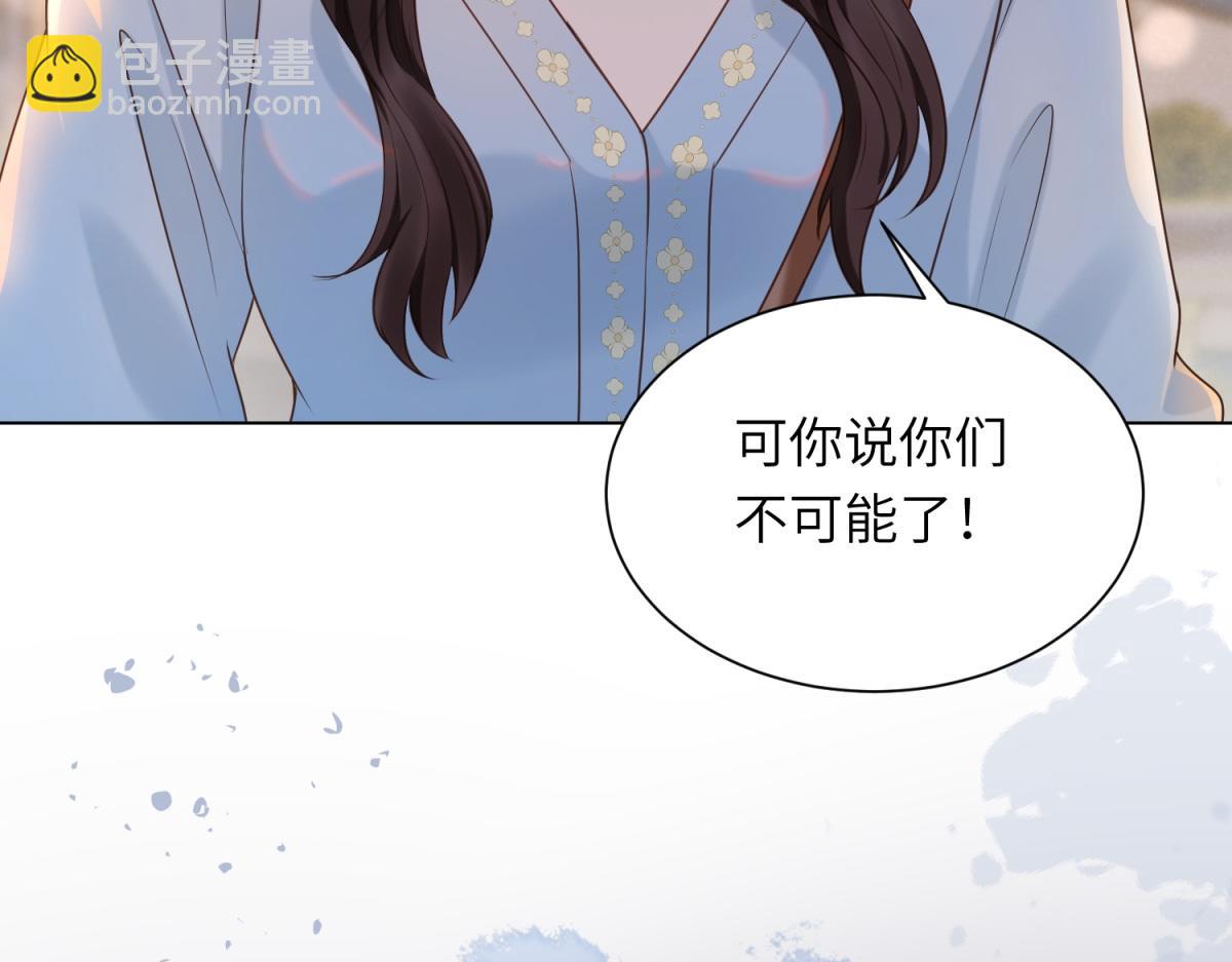 第11话 老公前女友踢到铁板了(1/4)-第12话