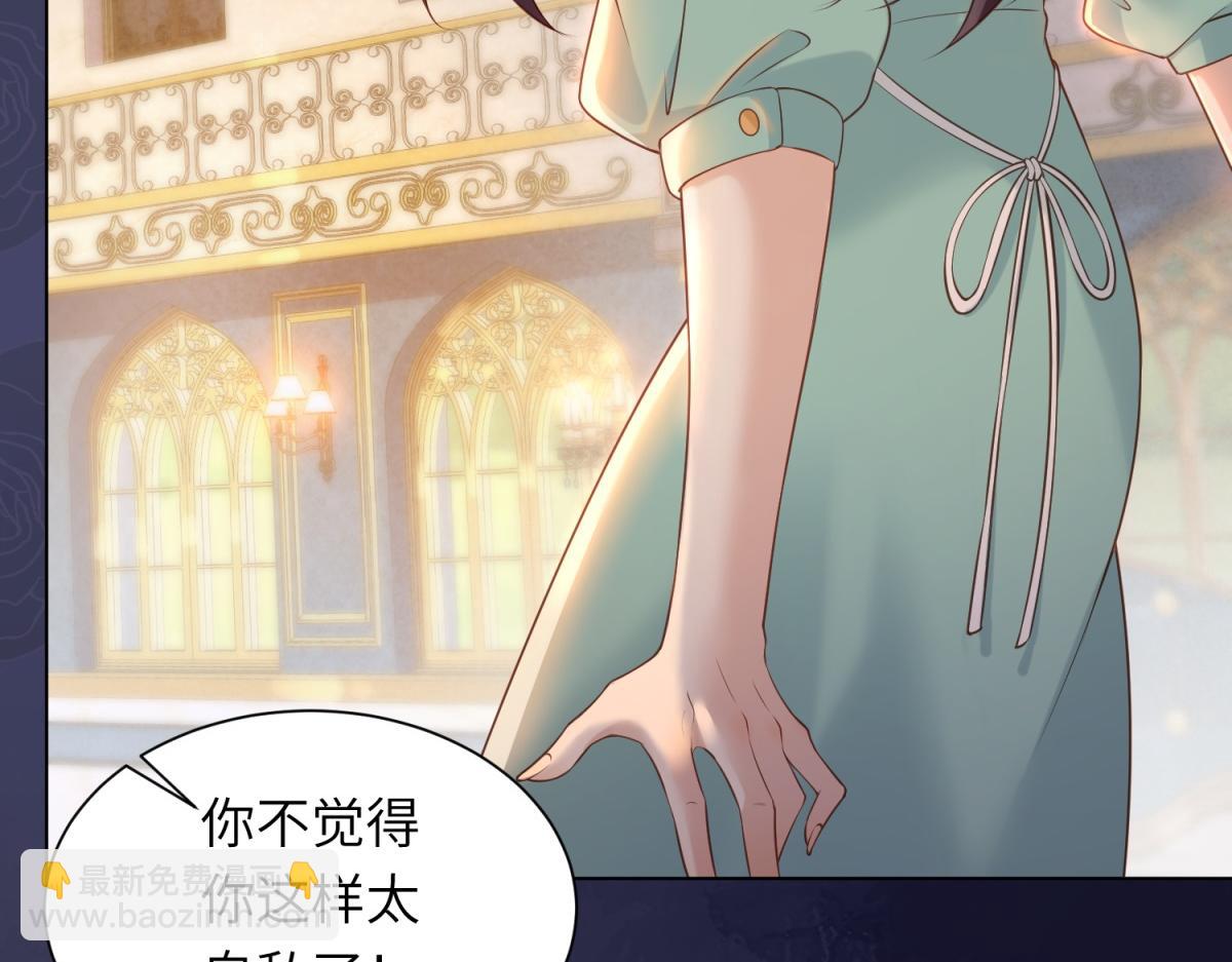 第11话 老公前女友踢到铁板了(1/4)-第12话