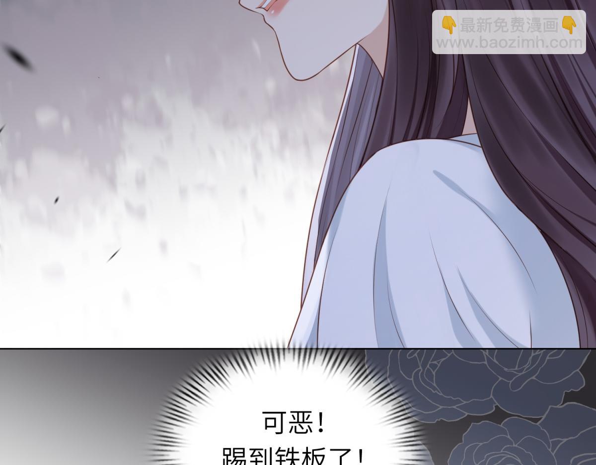 第11话 老公前女友踢到铁板了(1/4)-第12话