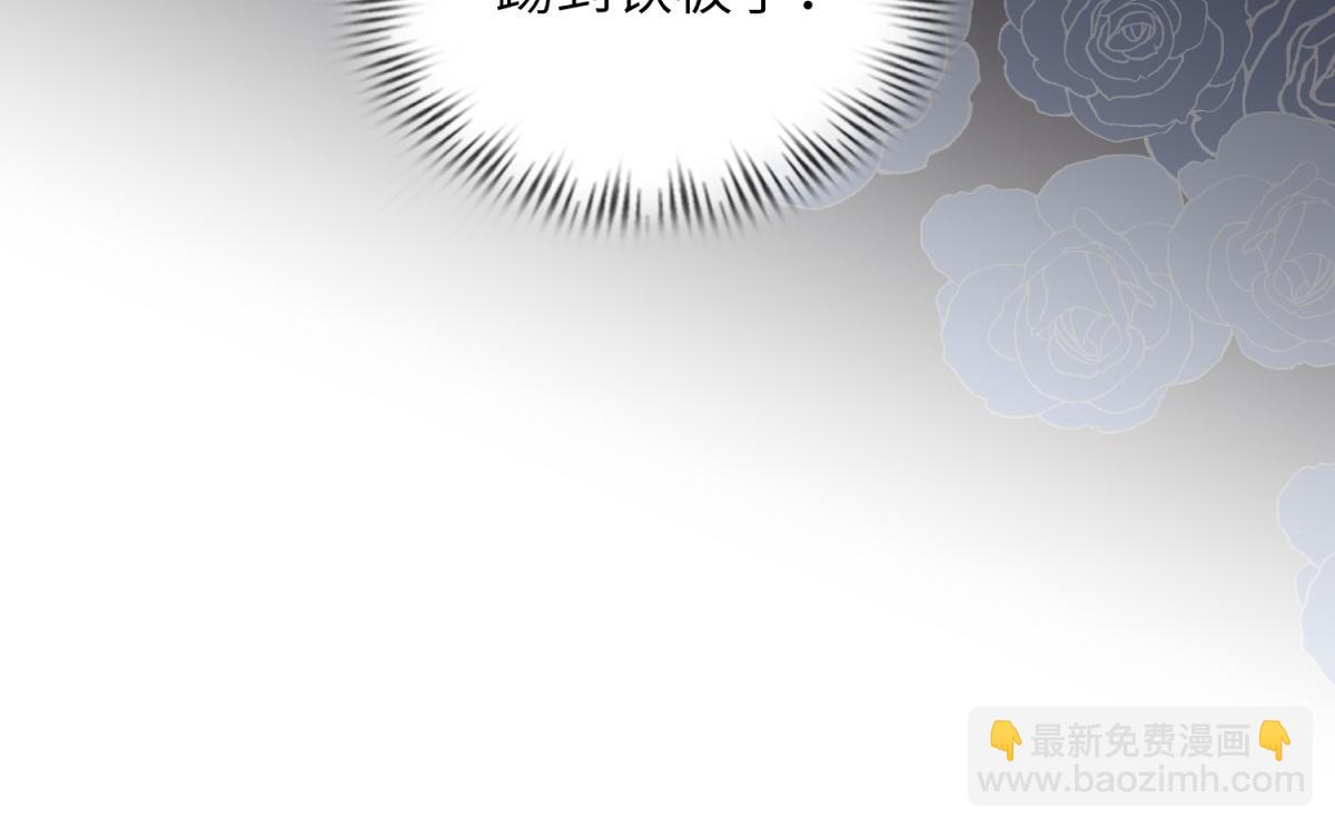 第11话 老公前女友踢到铁板了(1/4)-第12话