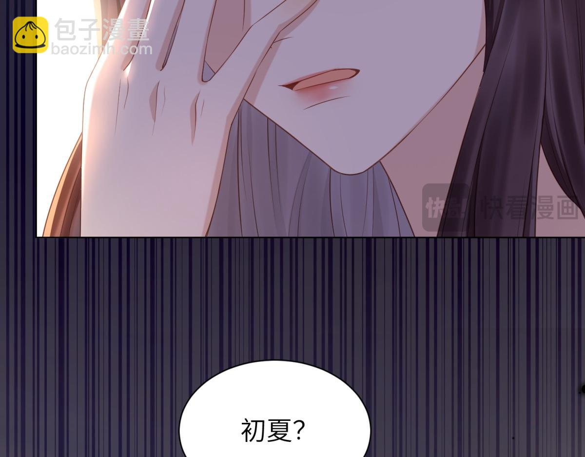 第11话 老公前女友踢到铁板了(1/4)-第12话