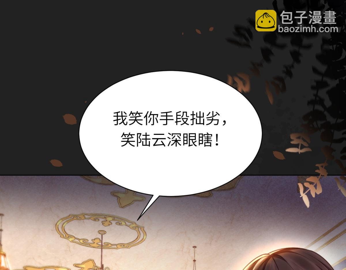 第11话 老公前女友踢到铁板了(1/4)-第12话