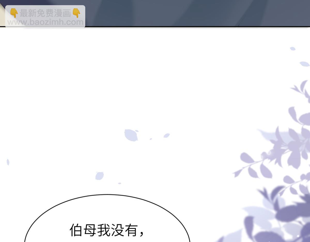 第11话 老公前女友踢到铁板了(1/4)-第12话