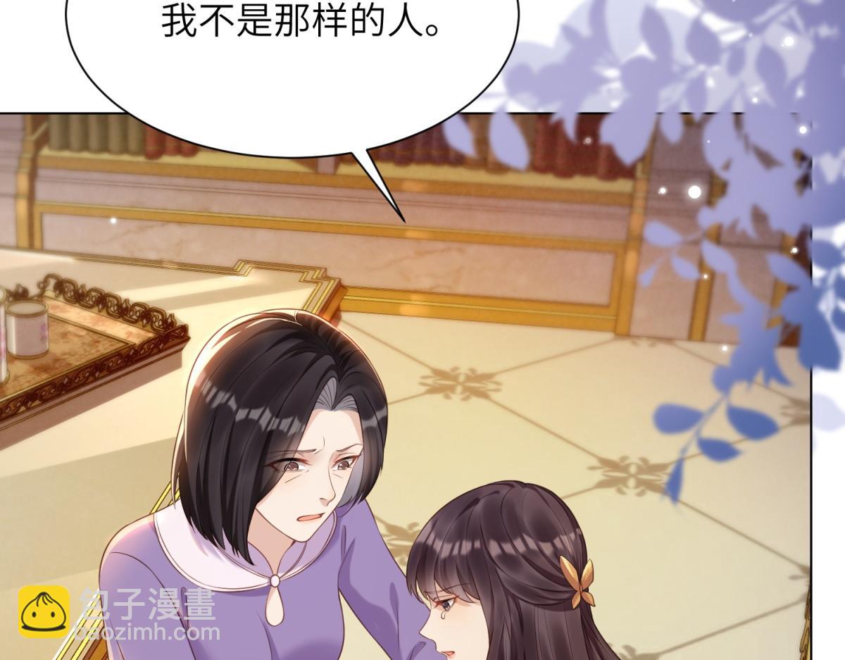 第11话 老公前女友踢到铁板了(1/4)-第12话