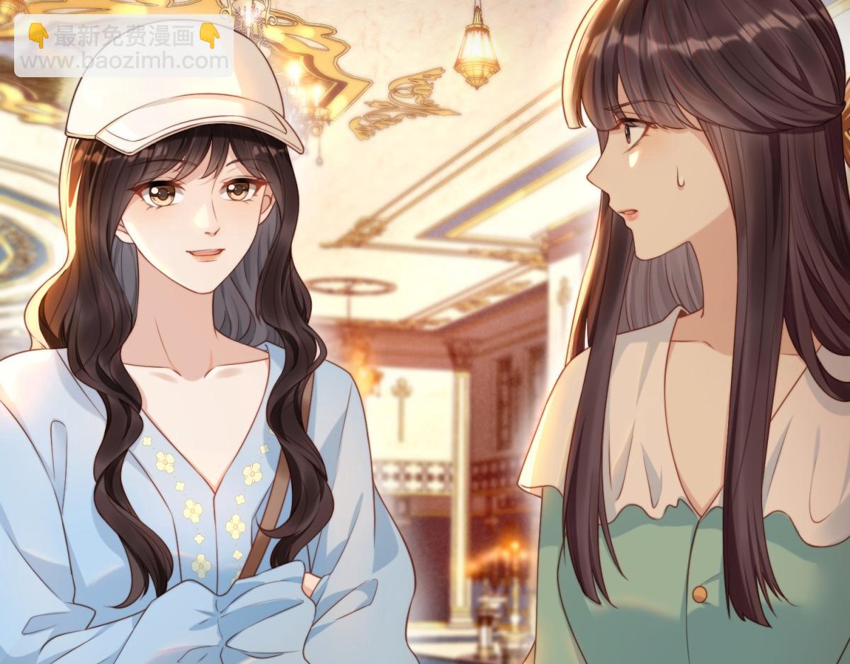 第11话 老公前女友踢到铁板了(1/4)-第12话