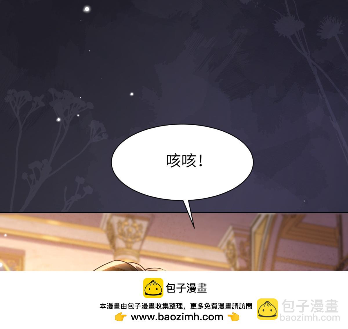 第11话 老公前女友踢到铁板了(1/4)-第12话