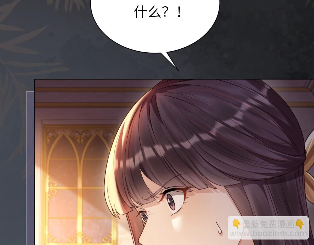 第11话 老公前女友踢到铁板了(1/4)-第12话