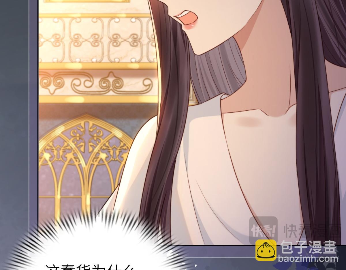 第11话 老公前女友踢到铁板了(1/4)-第12话