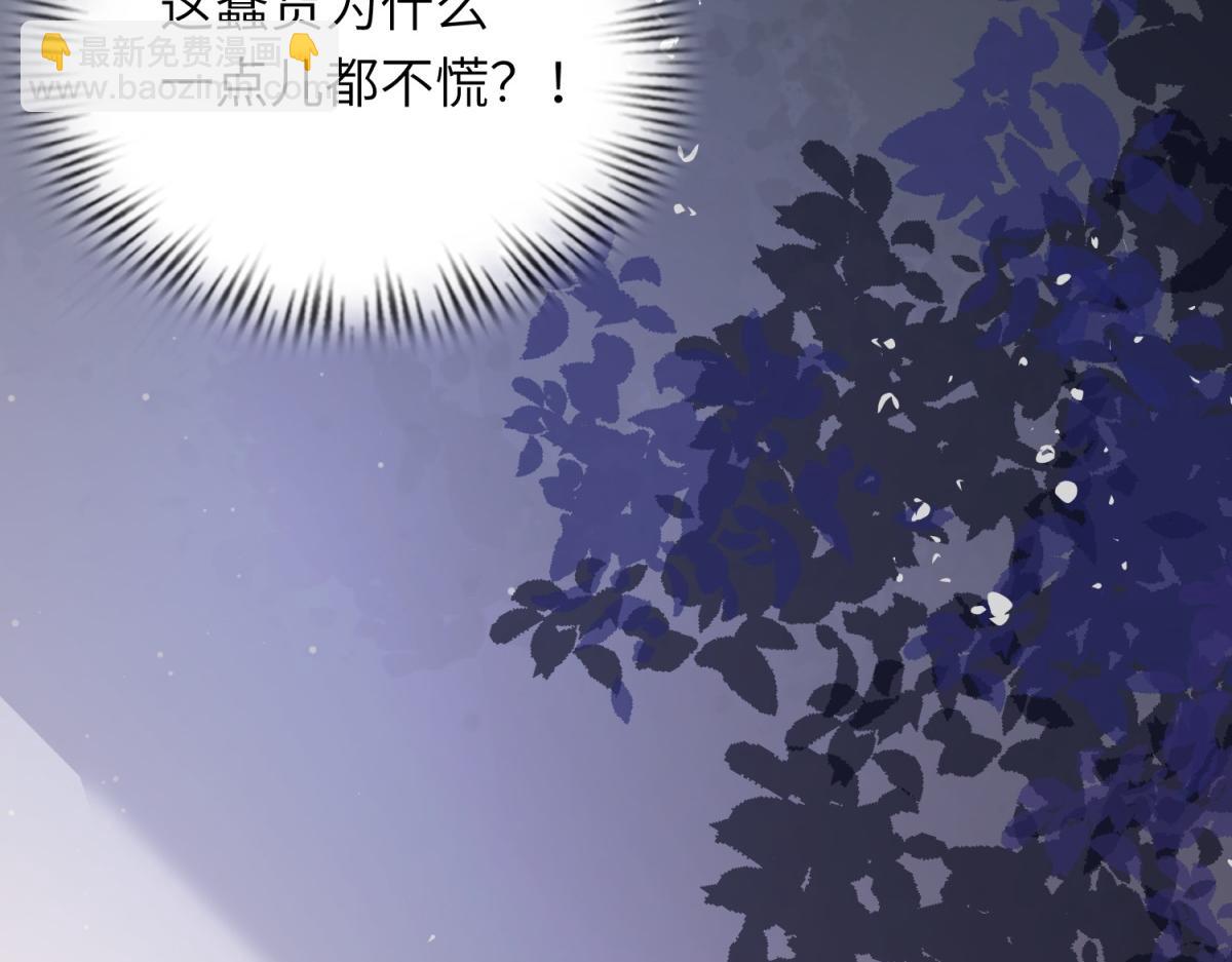 第11话 老公前女友踢到铁板了(1/4)-第12话