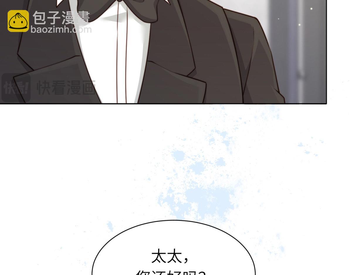 第13话 身败名裂(1/4)-第14话