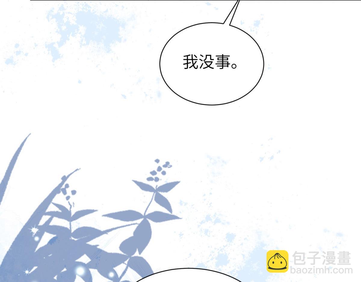 第13话 身败名裂(1/4)-第14话