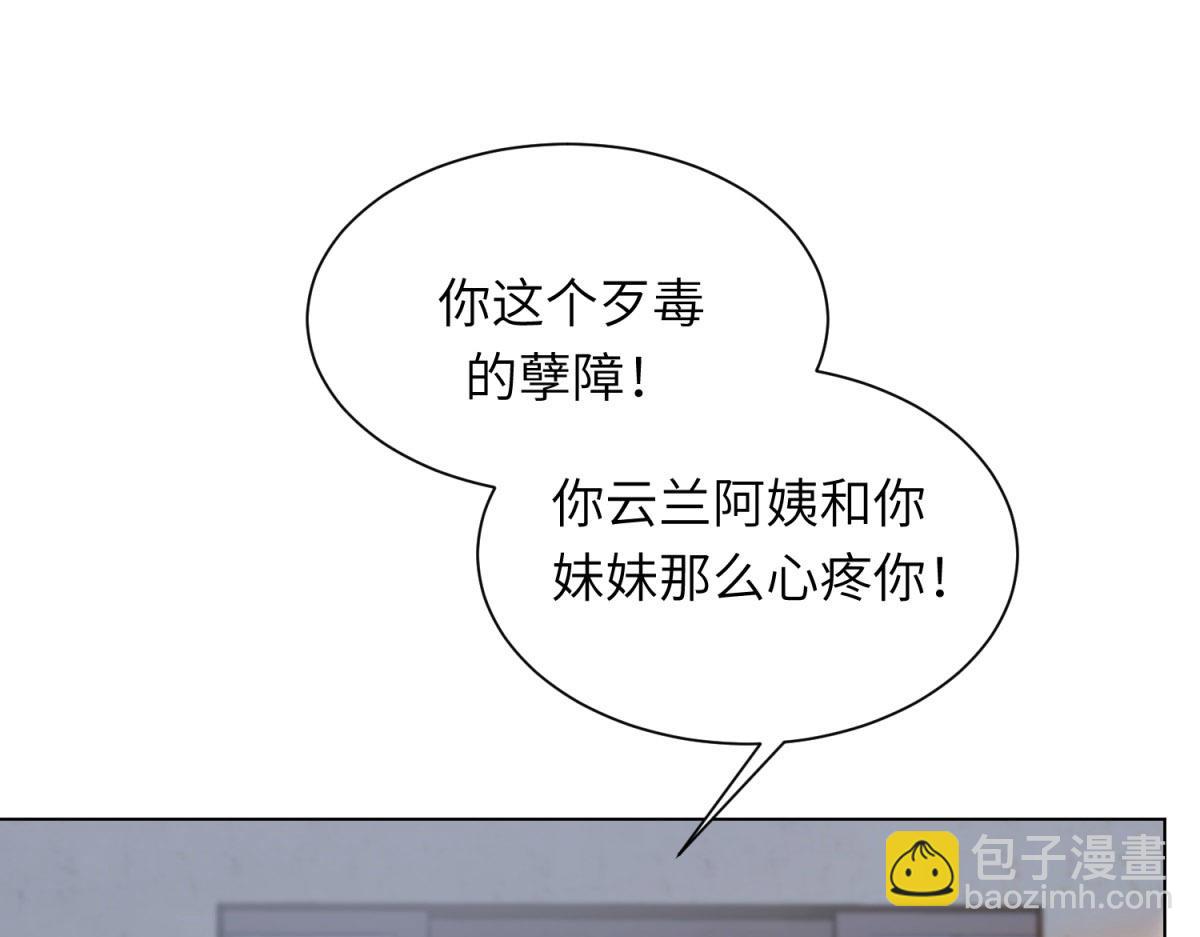 第13话 身败名裂(1/4)-第14话