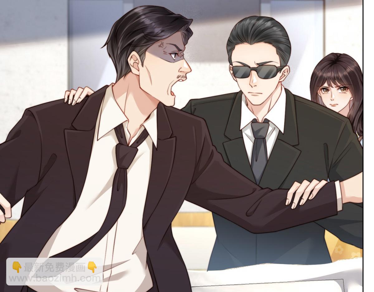 第13话 身败名裂(1/4)-第14话