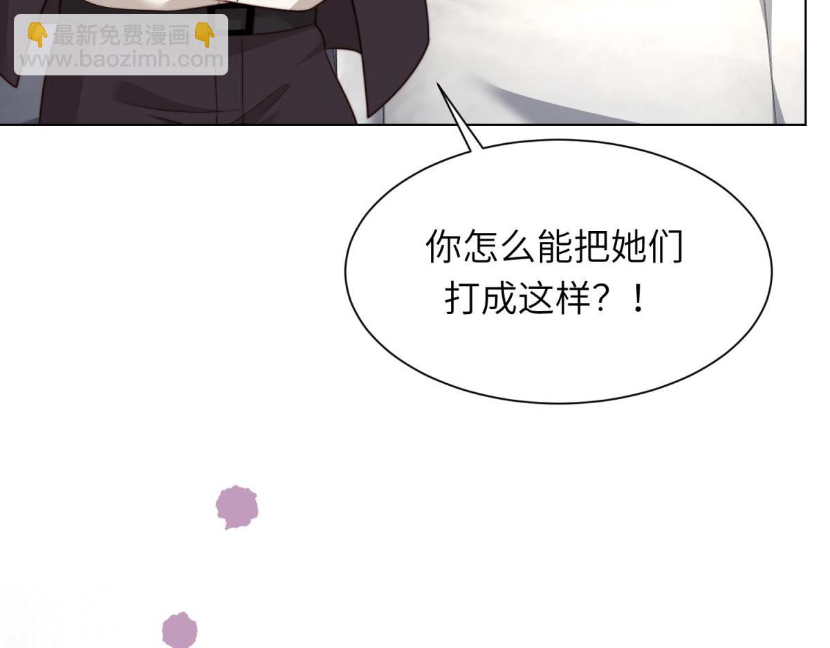 第13话 身败名裂(1/4)-第14话