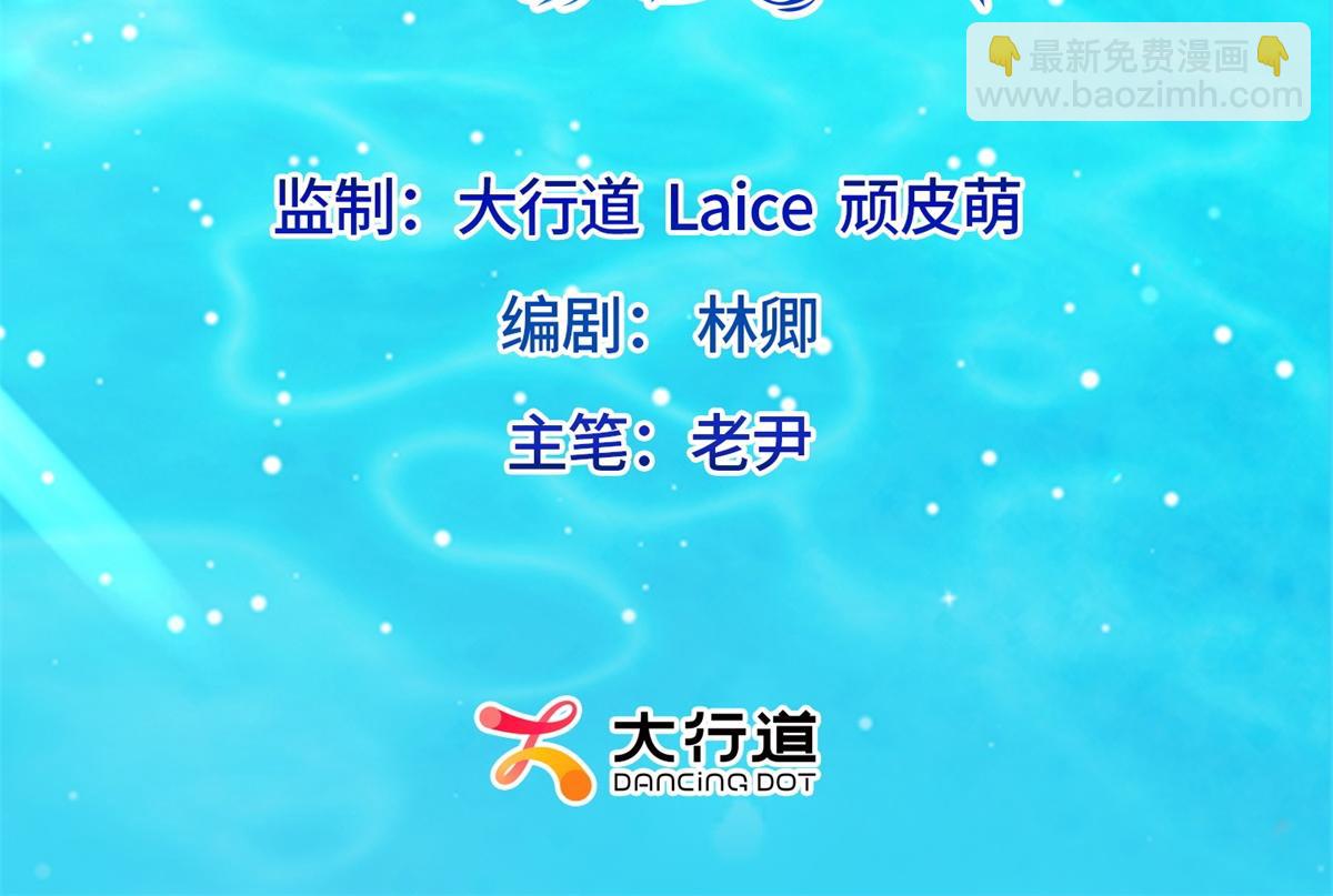 第13话 身败名裂(1/4)-第14话