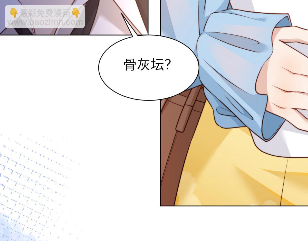 第13话 身败名裂(1/4)-第14话