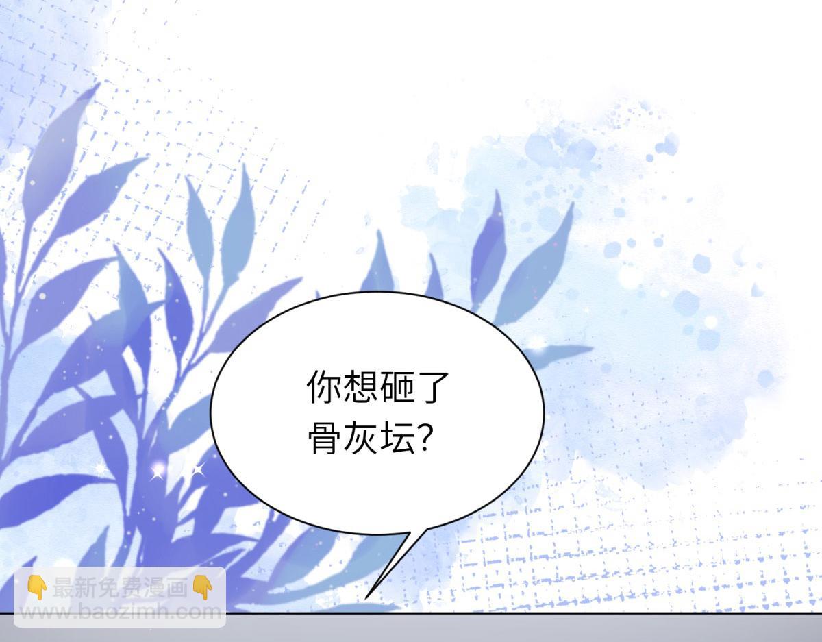 第13话 身败名裂(1/4)-第14话