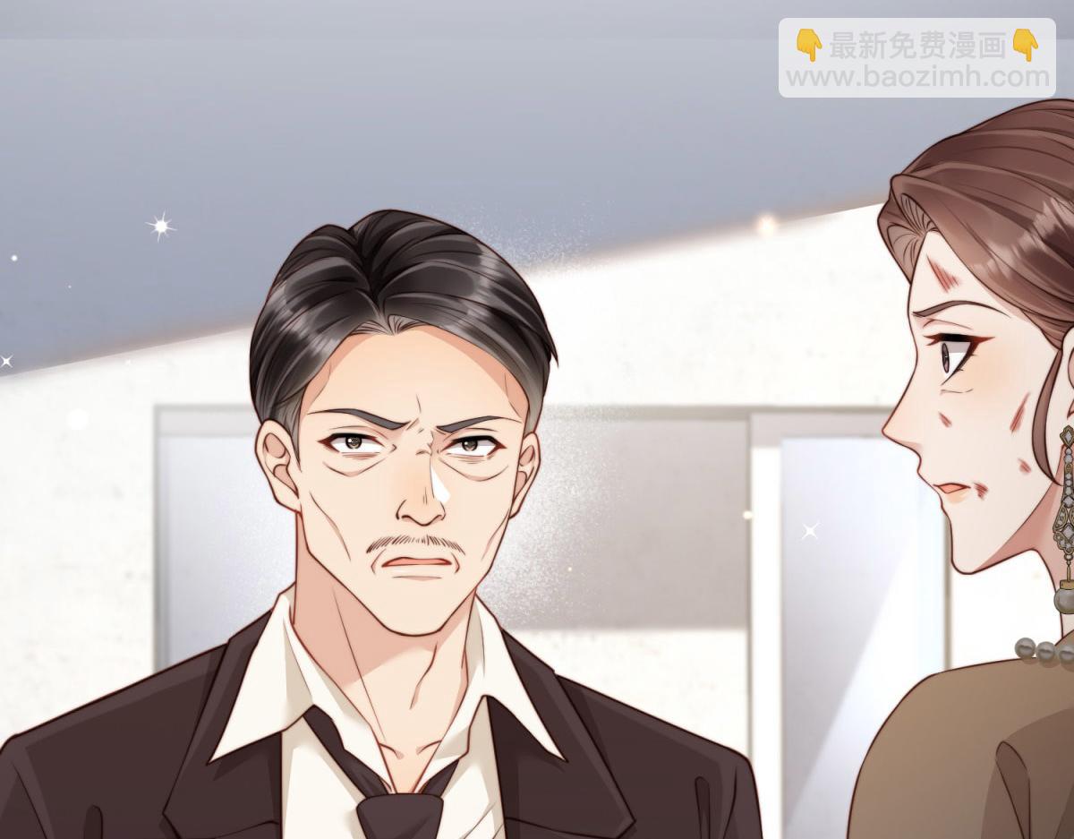 第13话 身败名裂(1/4)-第14话