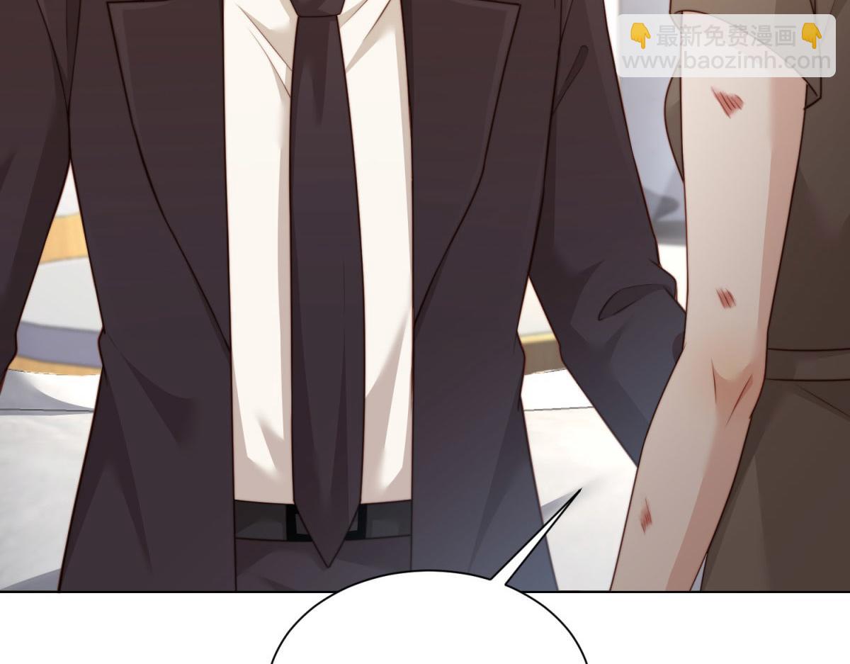 第13话 身败名裂(1/4)-第14话