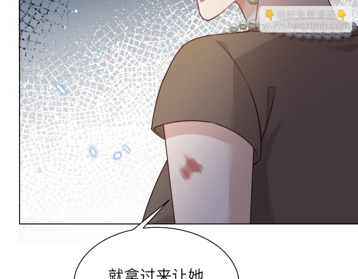 第13话 身败名裂(1/4)-第14话