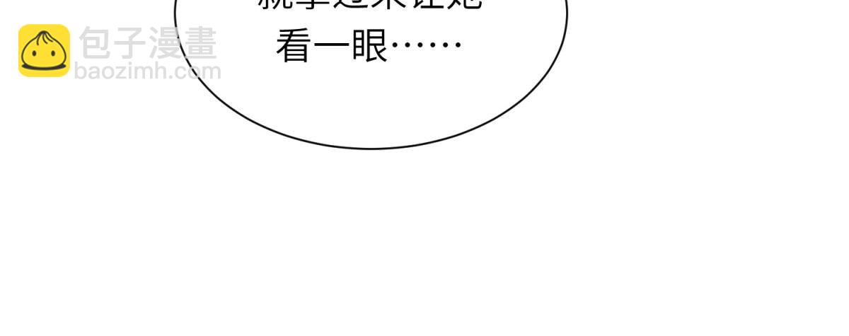 第13话 身败名裂(1/4)-第14话