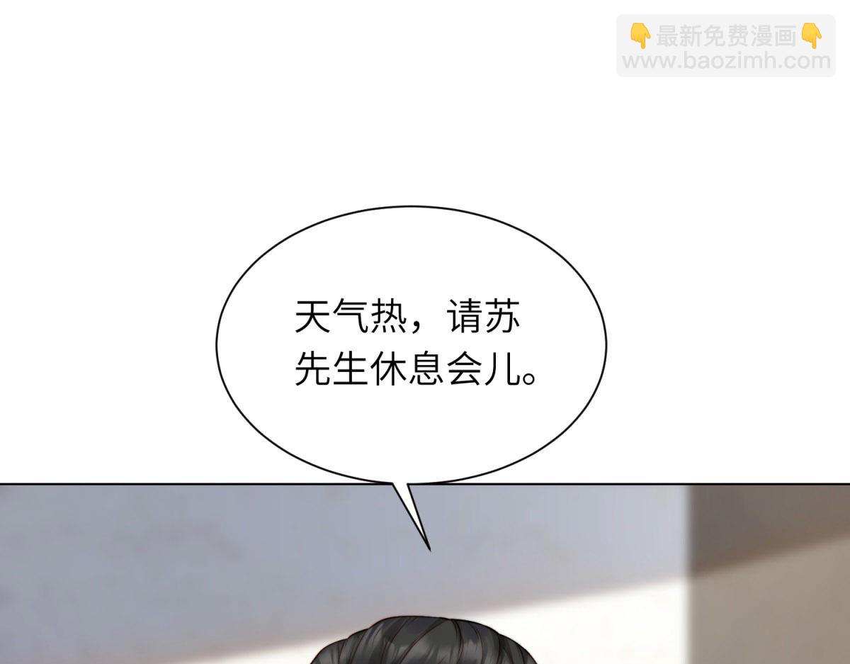 第13话 身败名裂(1/4)-第14话