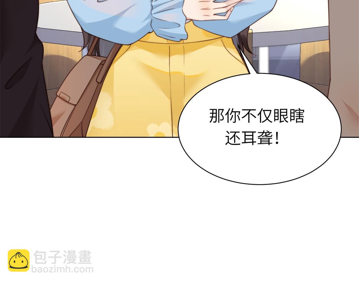 第13话 身败名裂(1/4)-第14话