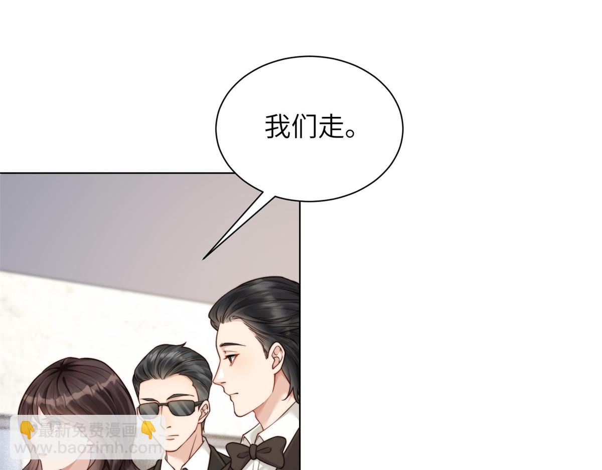 第13话 身败名裂(1/4)-第14话