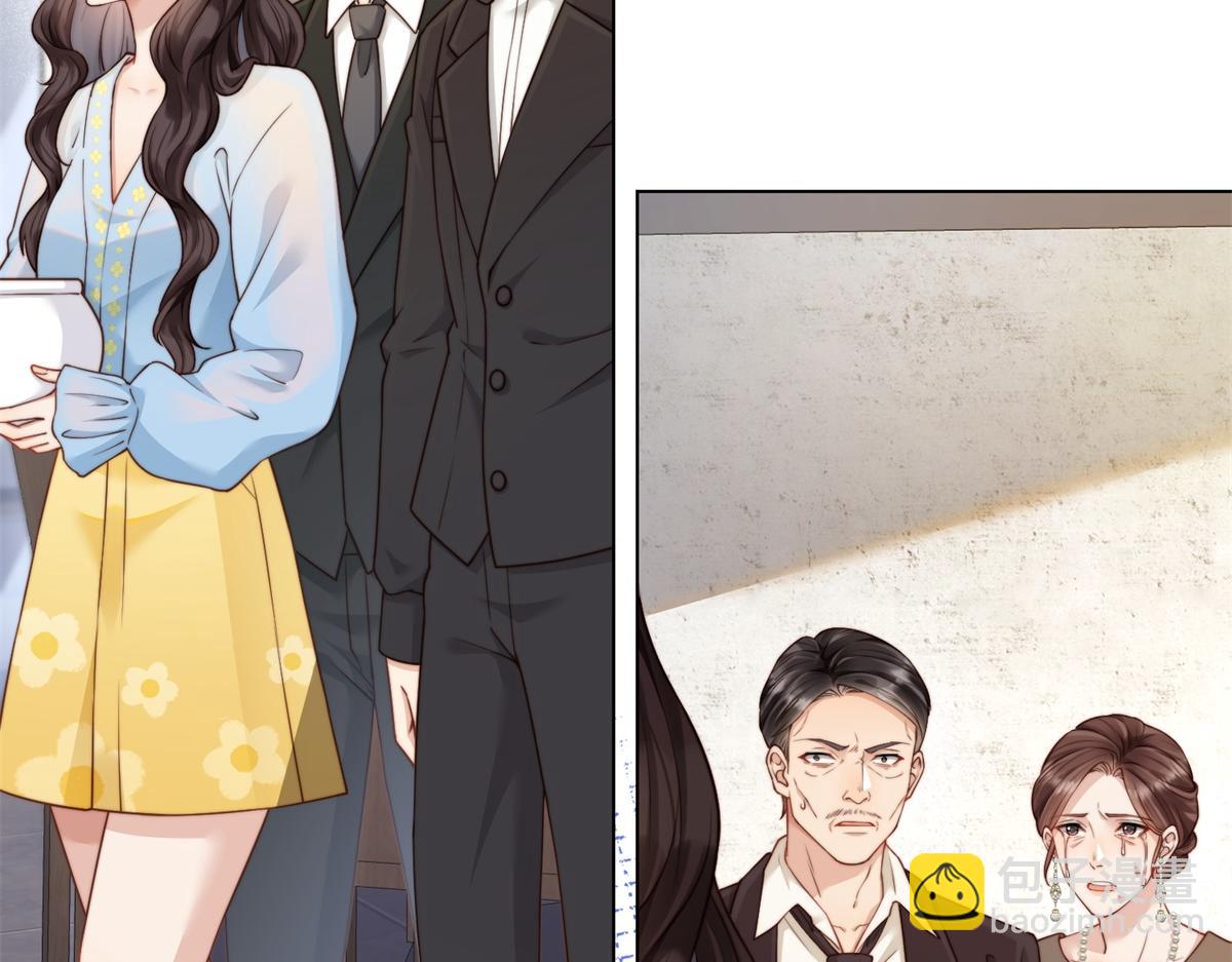 第13话 身败名裂(1/4)-第14话