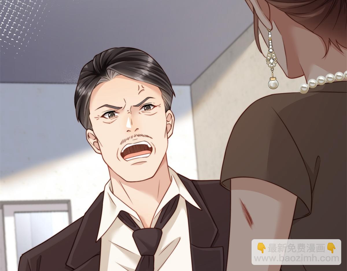 第13话 身败名裂(1/4)-第14话