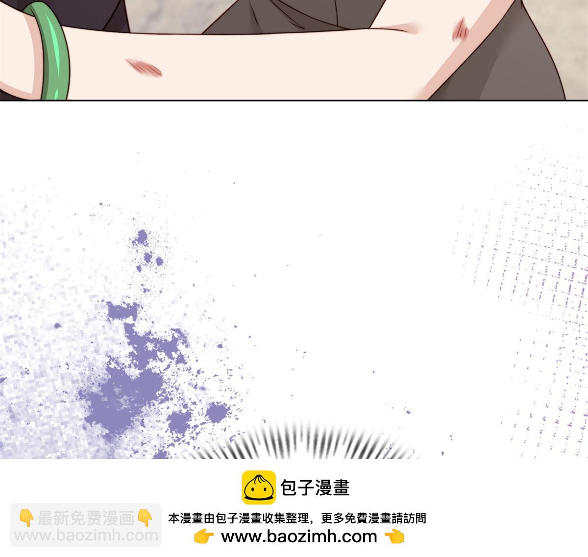 第13话 身败名裂(1/4)-第14话