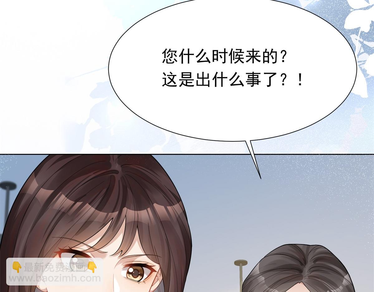 第15话 植物人老公醒了(1/4)-第16话