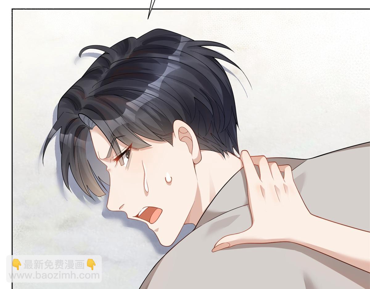 第15话 植物人老公醒了(1/4)-第16话