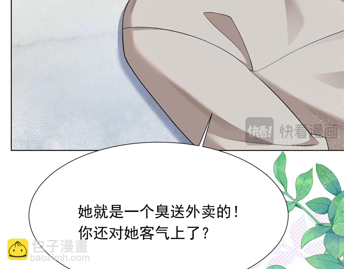 第15话 植物人老公醒了(1/4)-第16话