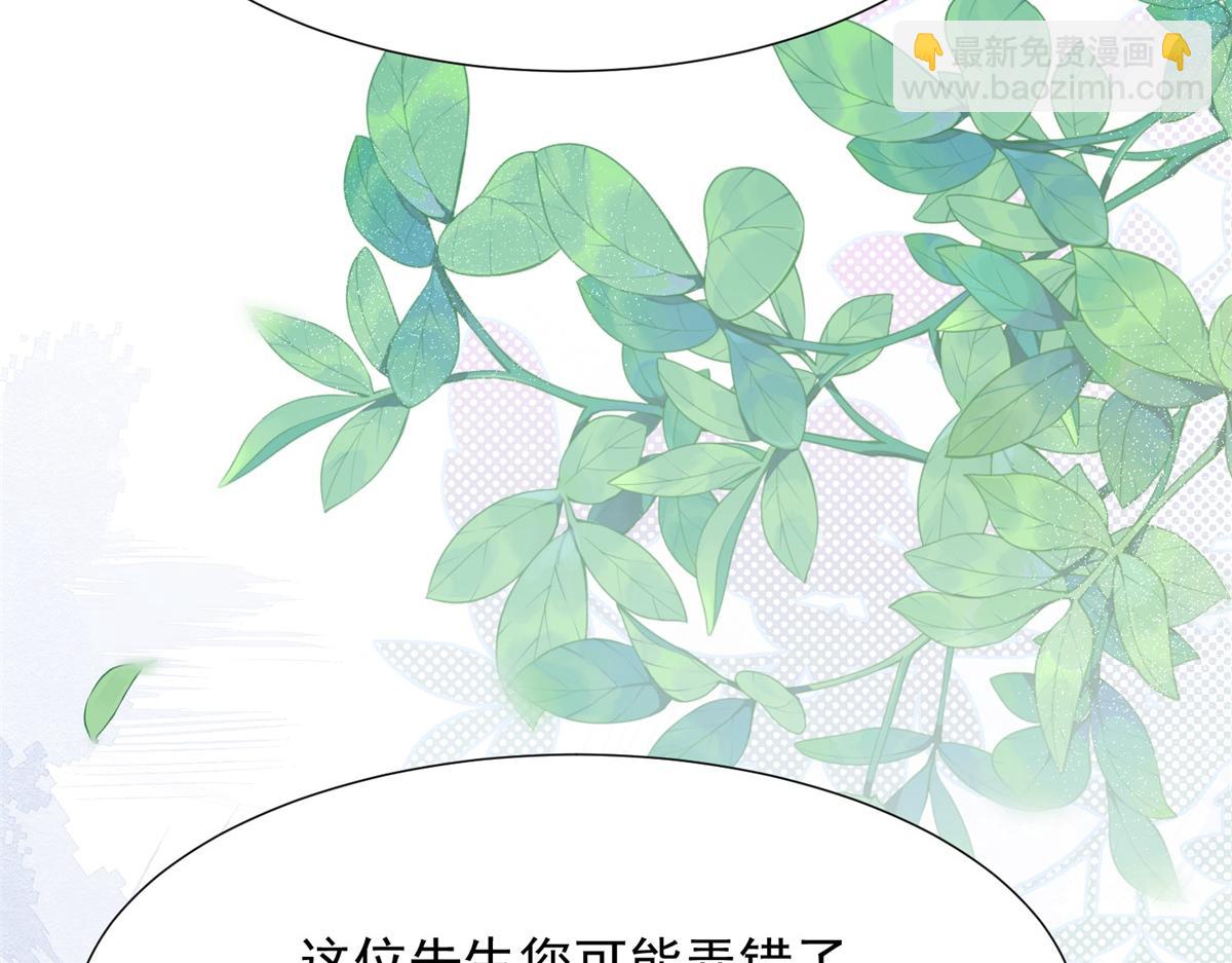 第15话 植物人老公醒了(1/4)-第16话