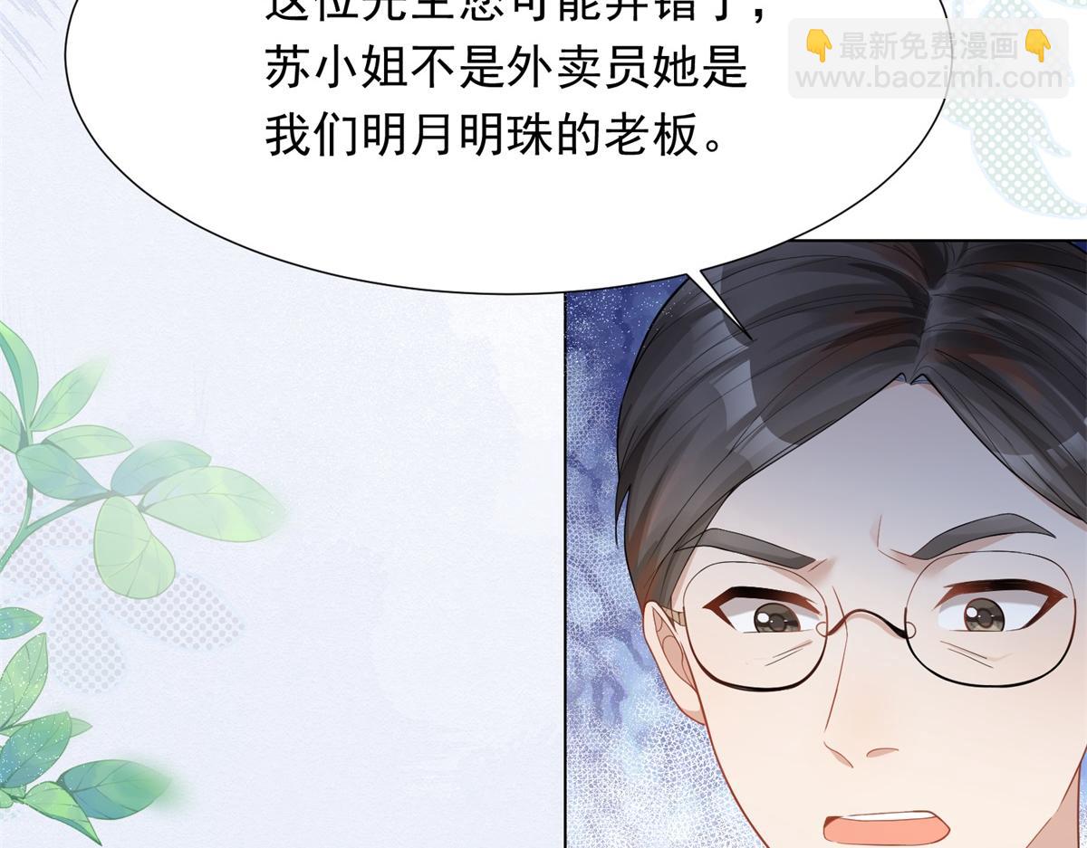 第15话 植物人老公醒了(1/4)-第16话