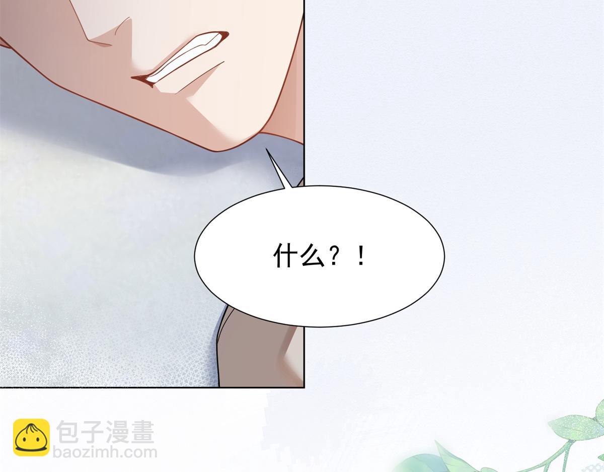 第15话 植物人老公醒了(1/4)-第16话